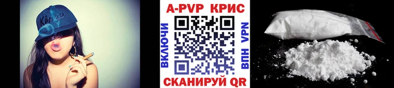 Купить наркотики Краснослободск Галлюциногенные грибы Бошки Шишки APVP Амфетамин Меф мяу мяу ГАШИШ Кокаин