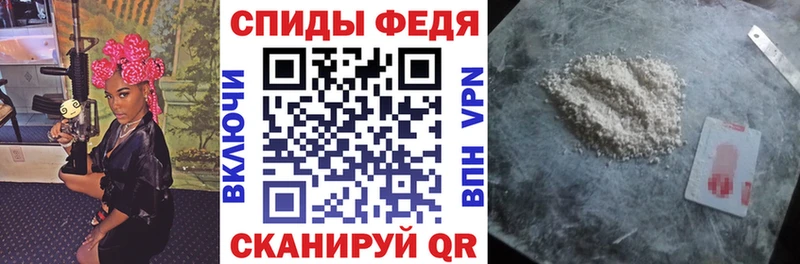 мега маркетплейс  Краснослободск  Amphetamine 97% 