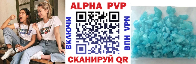 shop какой сайт закладки Краснослободск А ПВП кристаллы