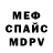 Альфа ПВП Соль Darin Campbell