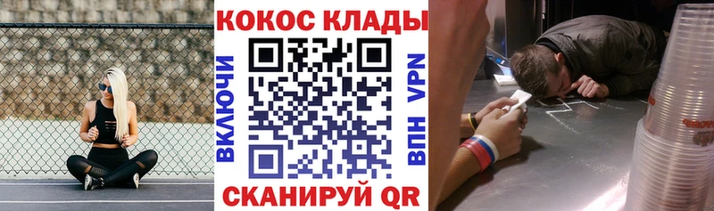 blacksprut ссылка  Краснослободск  КОКАИН FishScale 