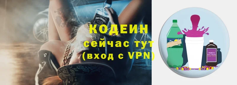 darknet клад  Краснослободск  Кодеиновый сироп Lean напиток Lean (лин)  как найти наркотики 