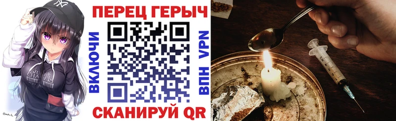Героин VHQ  Краснослободск 