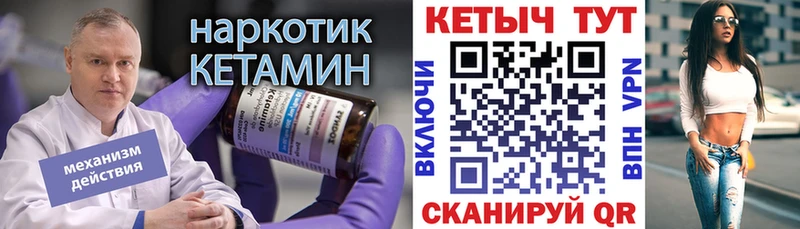 гидра как войти  купить  цена  Краснослободск  КЕТАМИН VHQ 