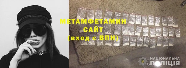 MDMA Premium VHQ Переславль-Залесский