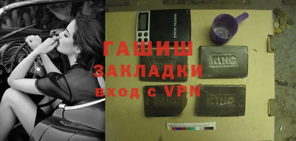 MDMA Premium VHQ Переславль-Залесский