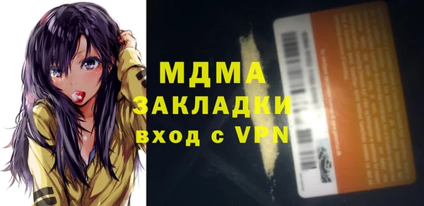 МДМА Пестово