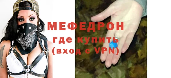 MDMA Premium VHQ Переславль-Залесский