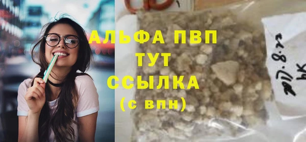 герыч Курчалой