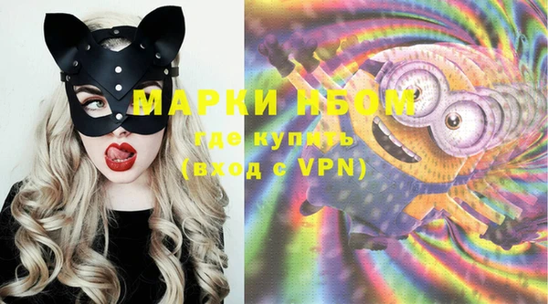 марки lsd Пересвет