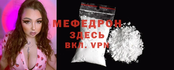 MDMA Premium VHQ Переславль-Залесский