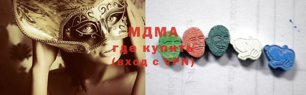 МДМА Пестово