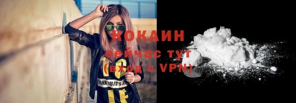 MDMA Premium VHQ Переславль-Залесский