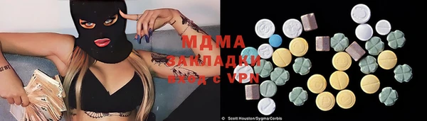 марки lsd Пересвет