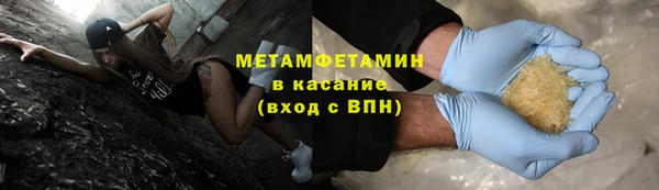 гашиш Куровское