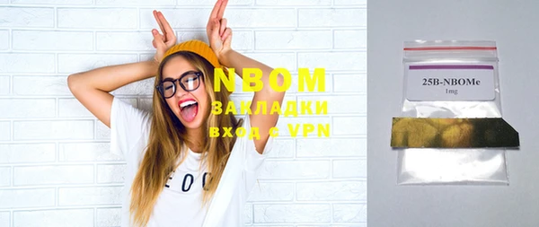 марки lsd Пересвет