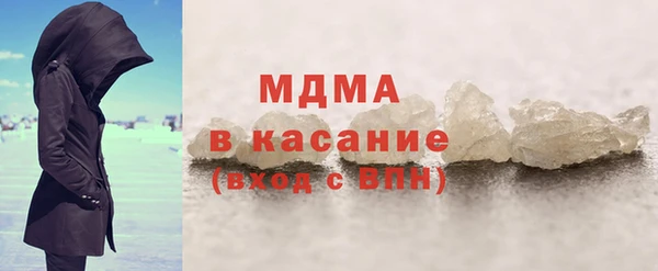 MDMA Premium VHQ Переславль-Залесский
