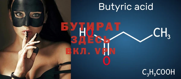 МДМА Пестово