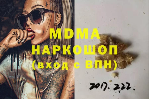 гашиш Куровское