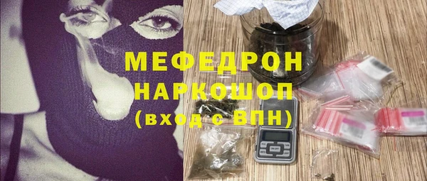 МДМА Пестово
