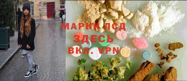 гашиш Куровское