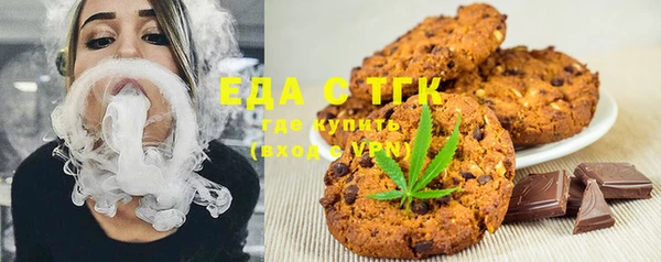 COCAINE Елизово