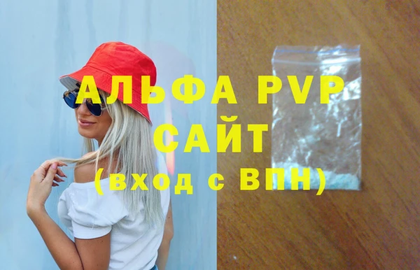 COCAINE Елизово