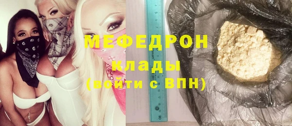 герыч Курчалой