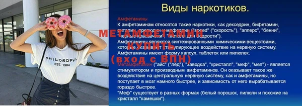 МДМА Пестово