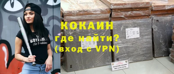 MDMA Premium VHQ Переславль-Залесский