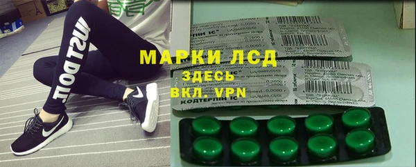 герыч Курчалой
