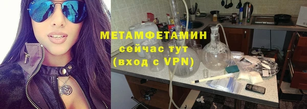марки lsd Пересвет