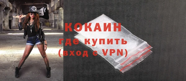 кокаин колумбия Куртамыш