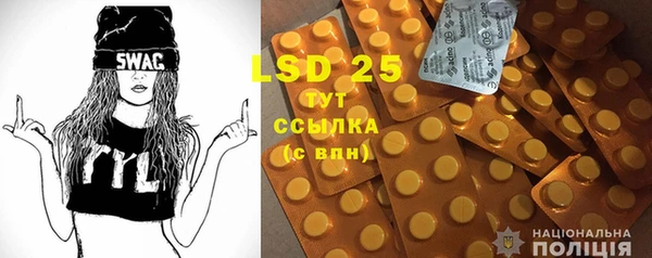 герыч Курчалой