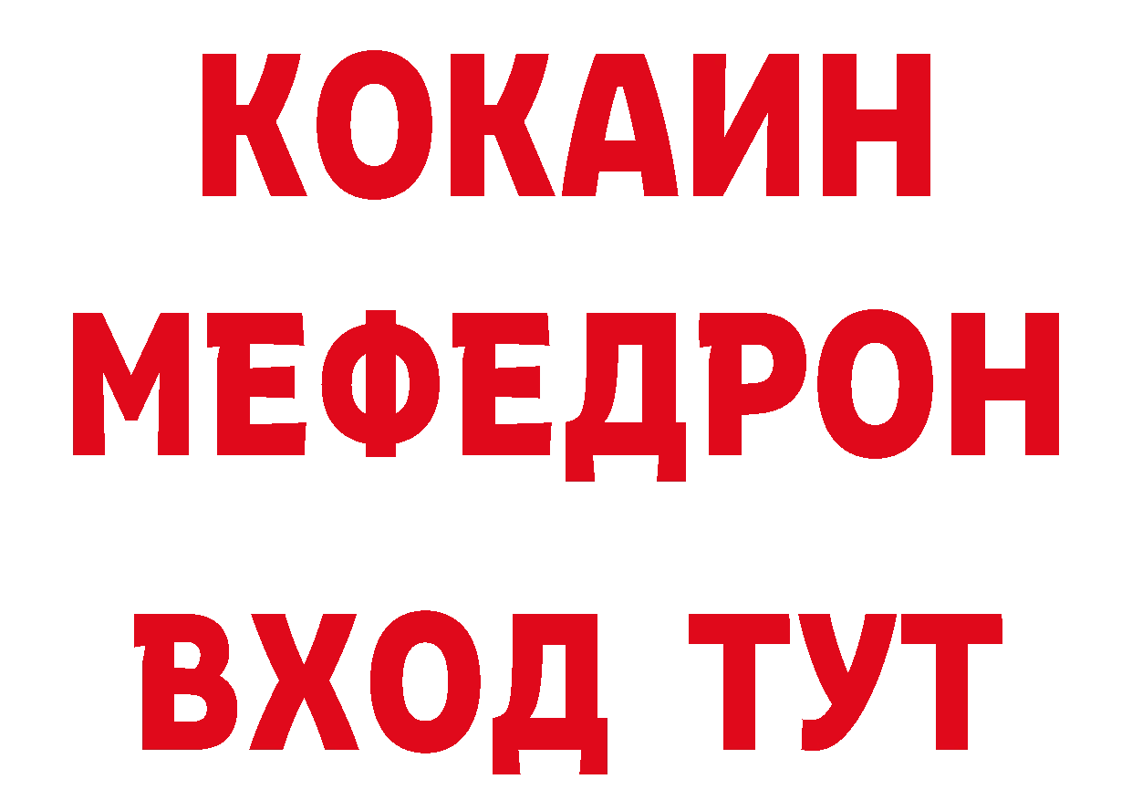 ТГК вейп с тгк рабочий сайт это кракен Краснослободск