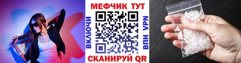 Меф кристаллы  Краснослободск 
