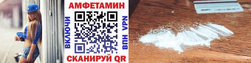 МЕТАМФЕТАМИН винт Краснослободск
