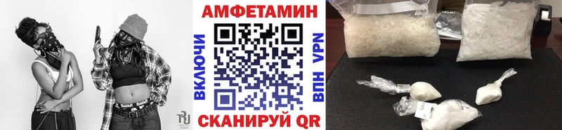 МЕТАМФЕТАМИН кристалл  закладки  Краснослободск 