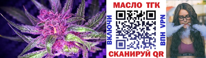 где продают наркотики  Краснослободск  Дистиллят ТГК THC oil 